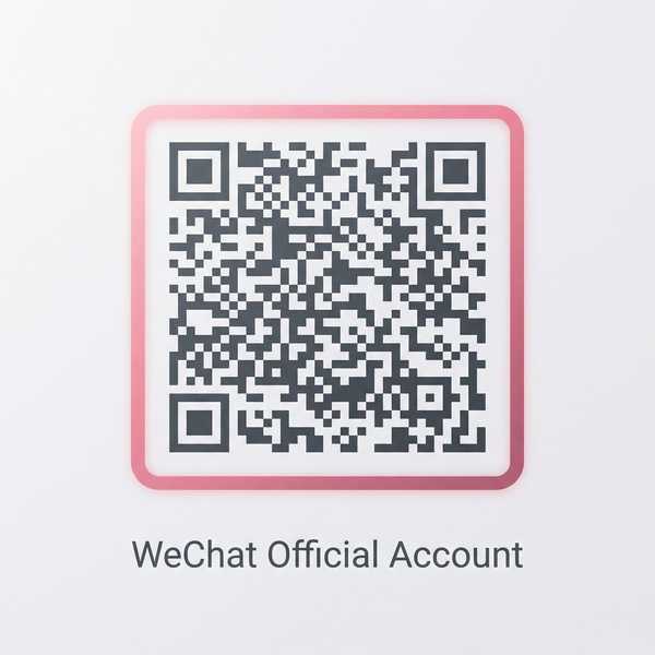 海角社区公众号二维码